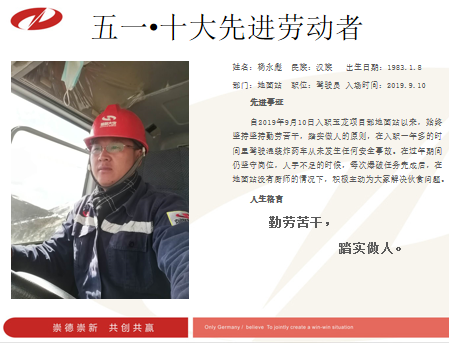 8、圖片6.png
